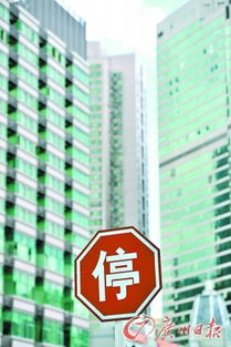 房产业主资料怎么查