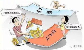 房产查封怎么才算生效