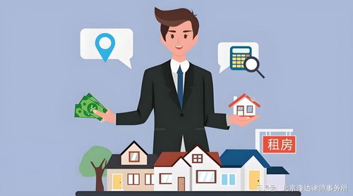 房产经纪人怎么代理