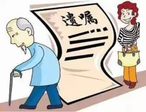 父母房产继承遗嘱怎么写