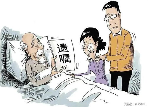 父母房产继承遗嘱怎么写