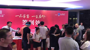 房产答谢宴自己怎么主持