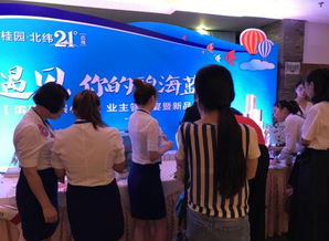 房产答谢宴自己怎么主持