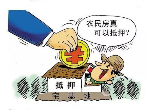 房产抵压贷款怎么还