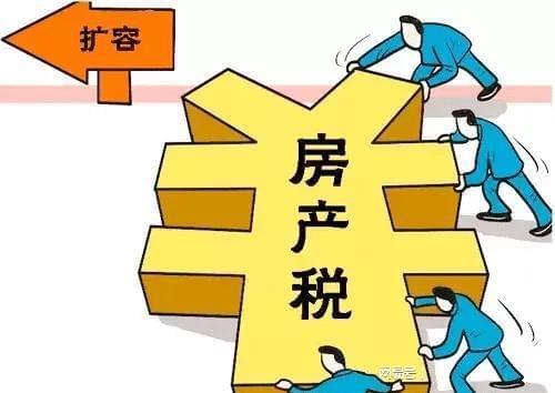 房产税怎么反卷