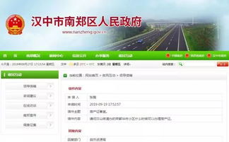 单位房产证怎么查询