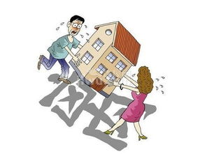 按揭的房产怎么办