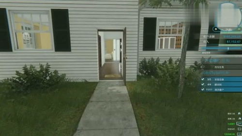 房产达人怎么装修后花园