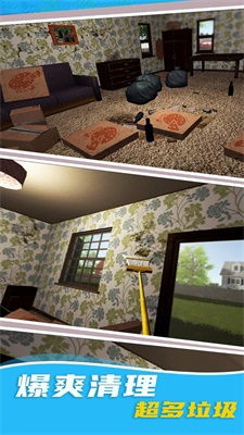 房产达人怎么装修后花园