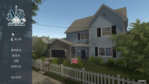 房产达人怎么装修后花园