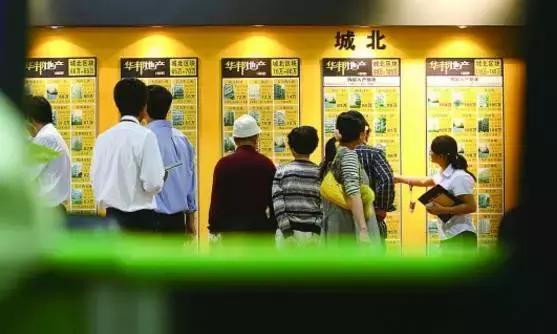 房产中介价格怎么算