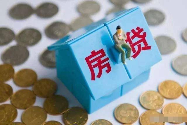 贷款房产升值部分怎么算