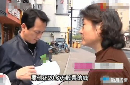 前夫失踪了房产怎么过户