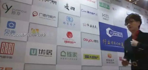 房产代卖公司怎么合理