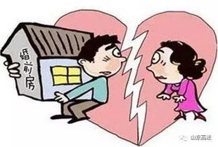 夫妻离婚怎么抵押房产