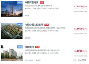 怎么才能去房产售后工作