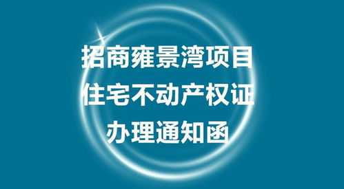 房产类怎么发布招商信息