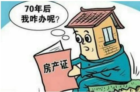 住房产权归属怎么填写