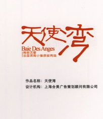 房产公司年鉴怎么写