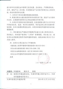 房产竣工验收测量怎么快