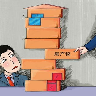 地税房产税怎么规避 地税房产税怎么规避