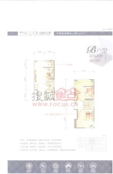 西安房产怎么手机摇号