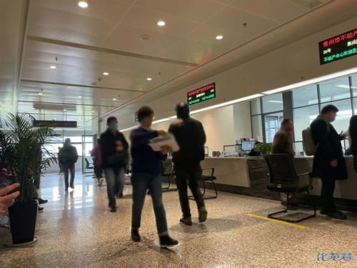 常州怎么查房产信息