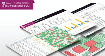 开拓房产测绘系统怎么用