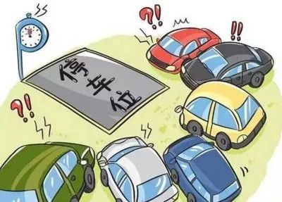 房产卖掉后房贷怎么转移