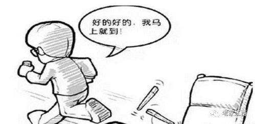 房产经纪人怎么画