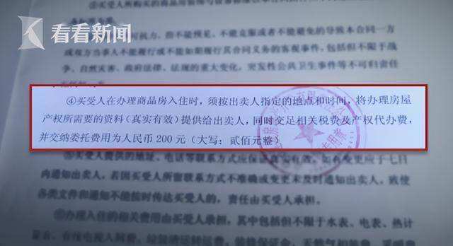 房产证钱怎么收费 房产证钱怎么收费