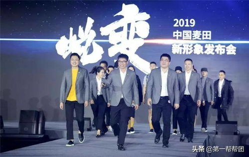 麦田房产薪水怎么样