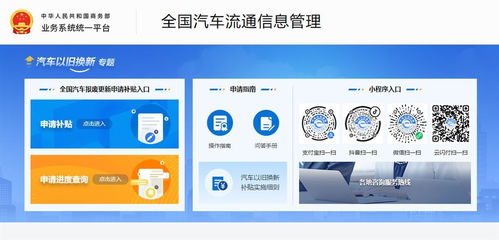 贵定房产补贴怎么领