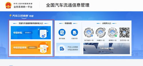 贵定房产补贴怎么领