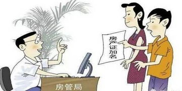 房产人失业现状怎么写