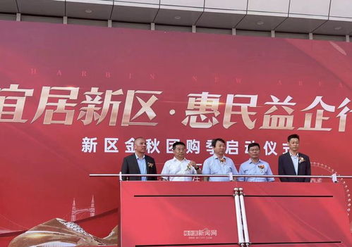 房产团购怎么开通店铺