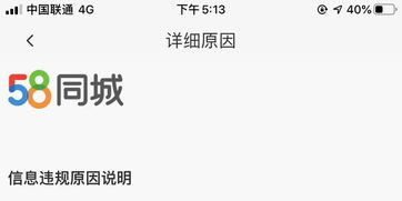 同城房产不退费怎么投诉