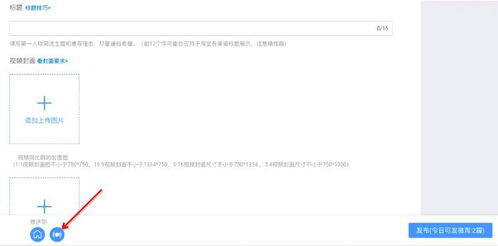 房产泛流量视频怎么拍