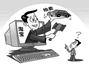 怎么放弃拍卖房产呢