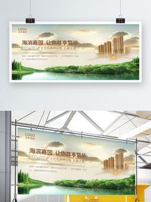 绿幕房产背景怎么制作