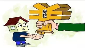 怎么找银行抵押房产