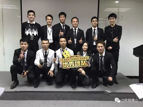 房产团队怎么带新人的