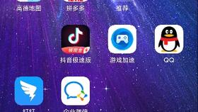 马爸爸怎么说房产