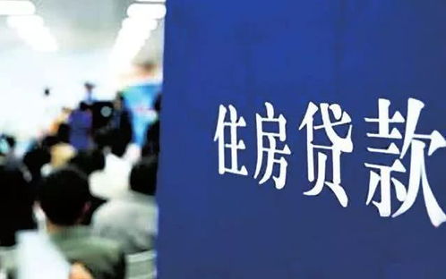 利率降房产文案怎么写