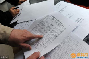 房产不是私有的怎么过户