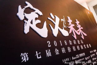 房产探房账号怎么设置 房产探房账号怎么设置