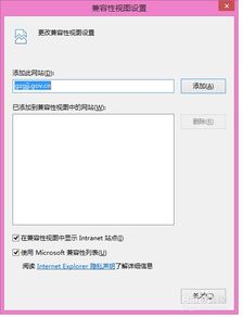房产探房账号怎么设置 房产探房账号怎么设置