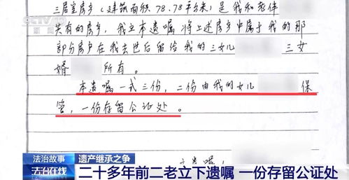 老人遗赠房产怎么写协议