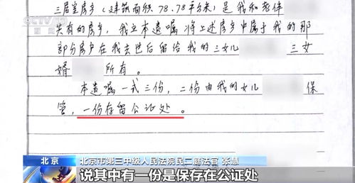 老人遗赠房产怎么写协议