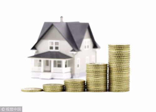 华阳房产贷款怎么办